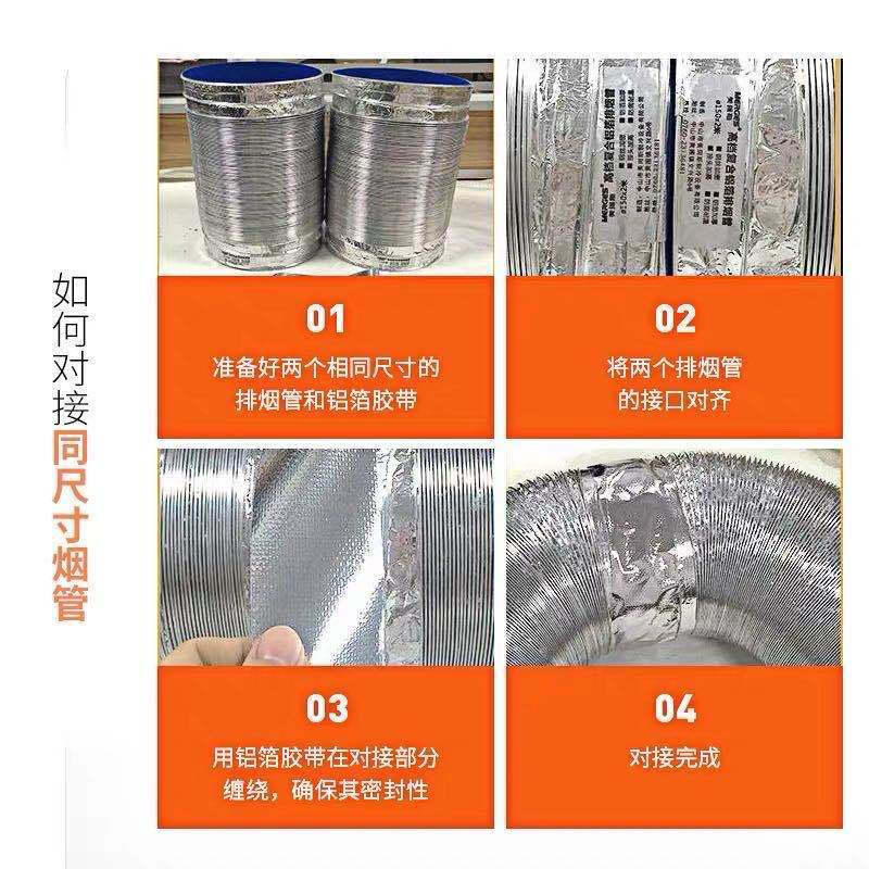 厨房油烟机排风管长度要求