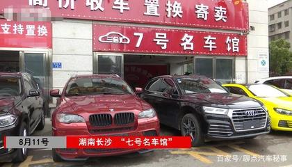 车行名字大全
