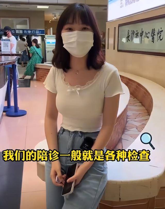 8个月孕妇能做磁共振吗