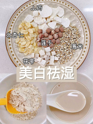 孕妇 茯苓