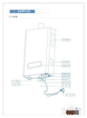 热水器报警e3