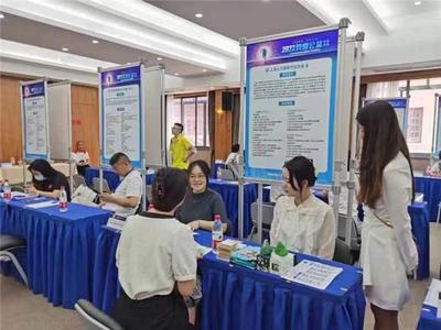 上海落户新政