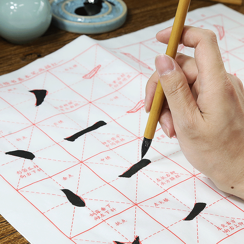 毛笔字的挑点怎么写