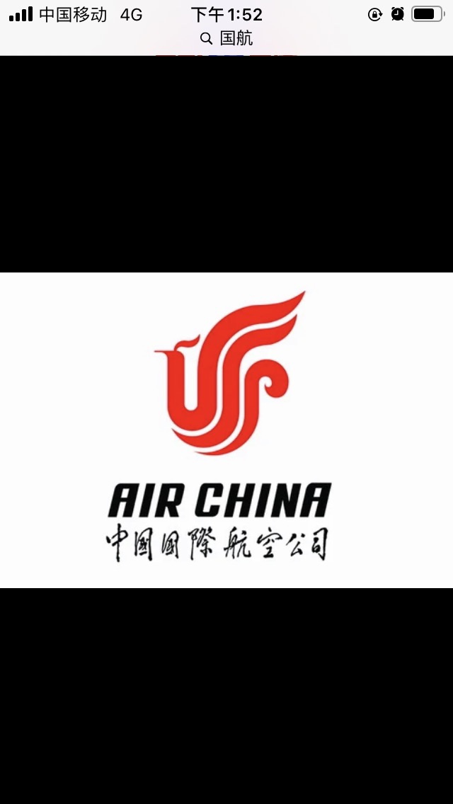 中国南方航空公司将于2019年1月1日退出原天合联盟,2019年为过渡期