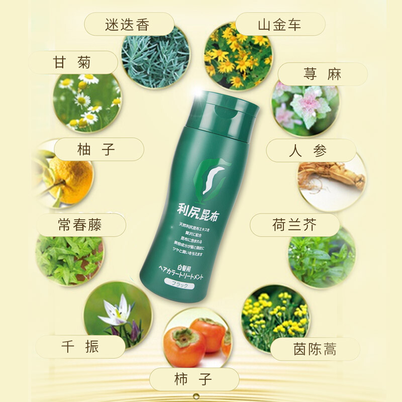 植物染发剂的成分