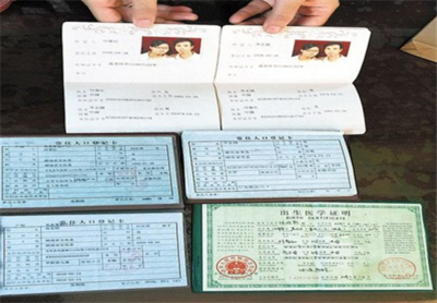 凭亲子鉴定可以改户籍资料吗