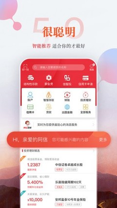 中信银行信用卡客户端叫什么