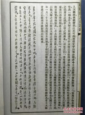老人姓名大全集