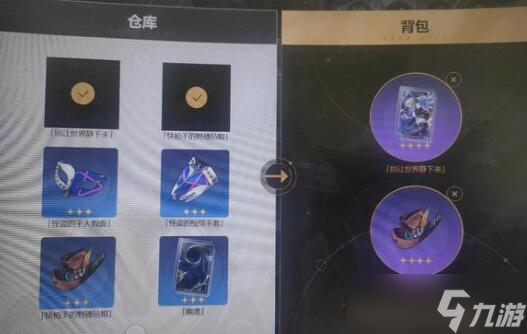 kok游戏安全游戏截图4