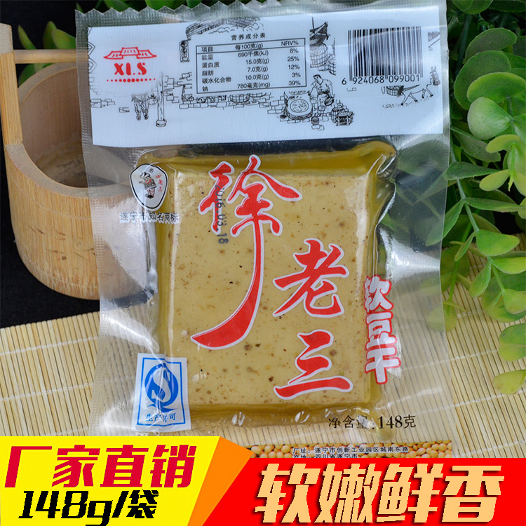 豆腐保质期