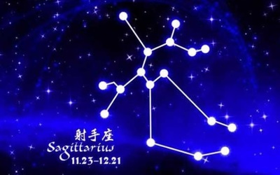 七月二十三号是什么星座