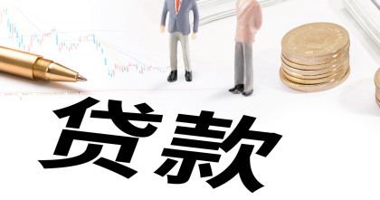 合法利息最高多少