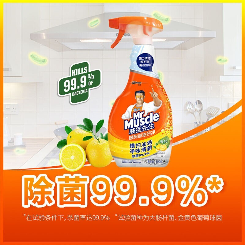 厨房柠檬除垢