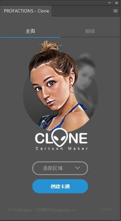 ps 卡通漫画 插件