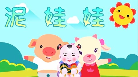 12属相歌