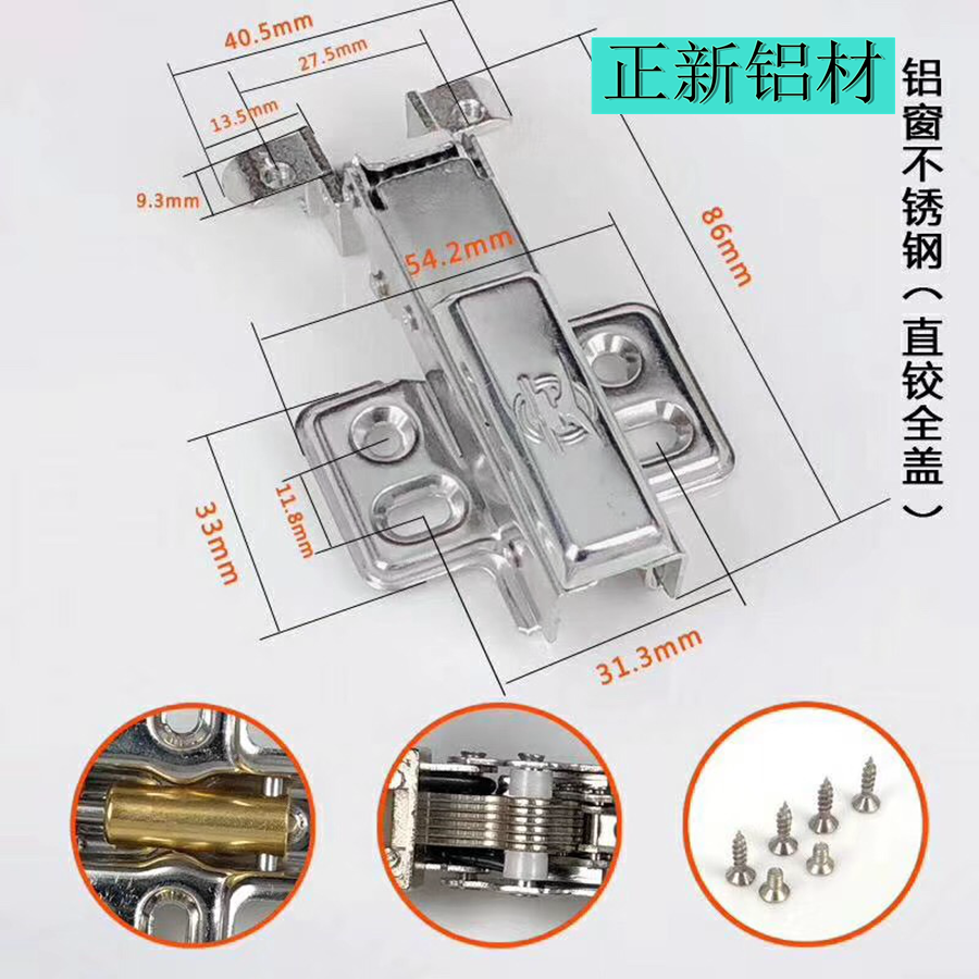 不锈钢橱柜门安装方法