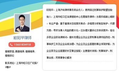 上海离婚诉讼费用
