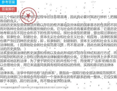 教育法律关系的客体