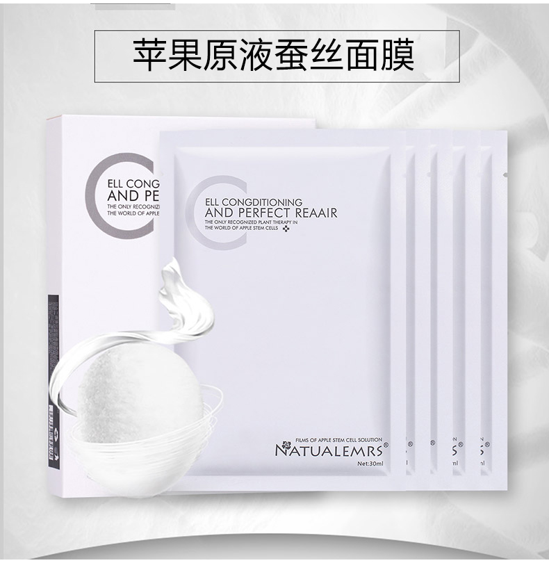 孕妇面膜有哪些牌子