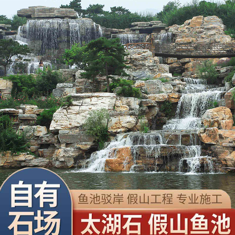 庭院流水设计