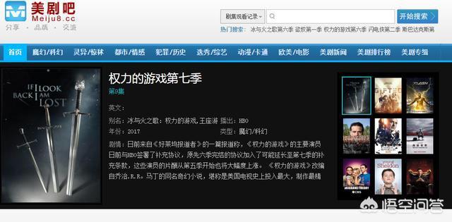 不用付费的看电影网站