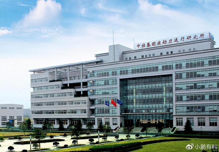 中国船舶动力研究院7