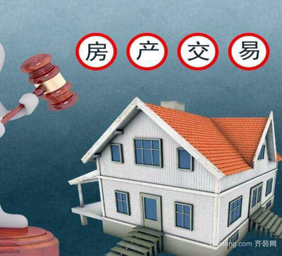 房子公证给子女有效吗