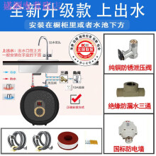 橱柜防漏水外边