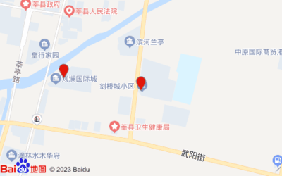 莘县皇行家园