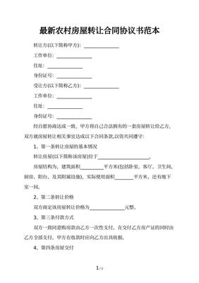 协议书需要公证吗
