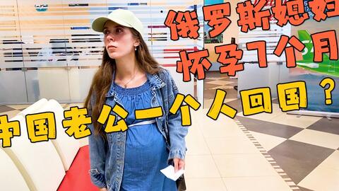 怀孕7个月能不能坐飞机