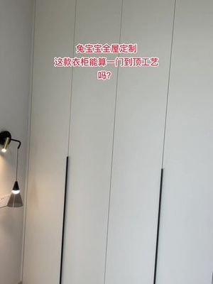 武汉铝合金橱柜框体