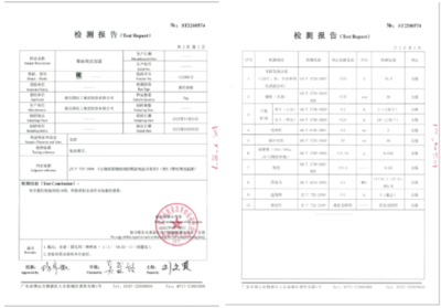 钢结构检测报告的审查要点 结构工业装备施工 第3张