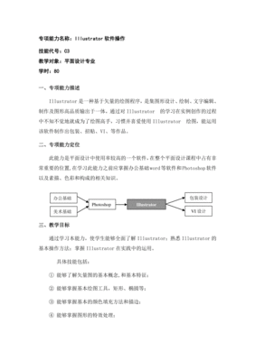 有古风诗意的店铺名字 南