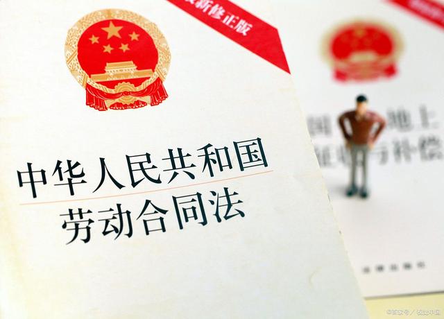 《劳动合同法》第三十八条