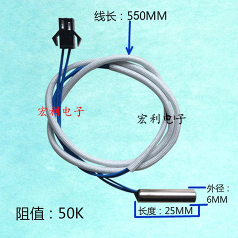 热水器温度探头怎样换