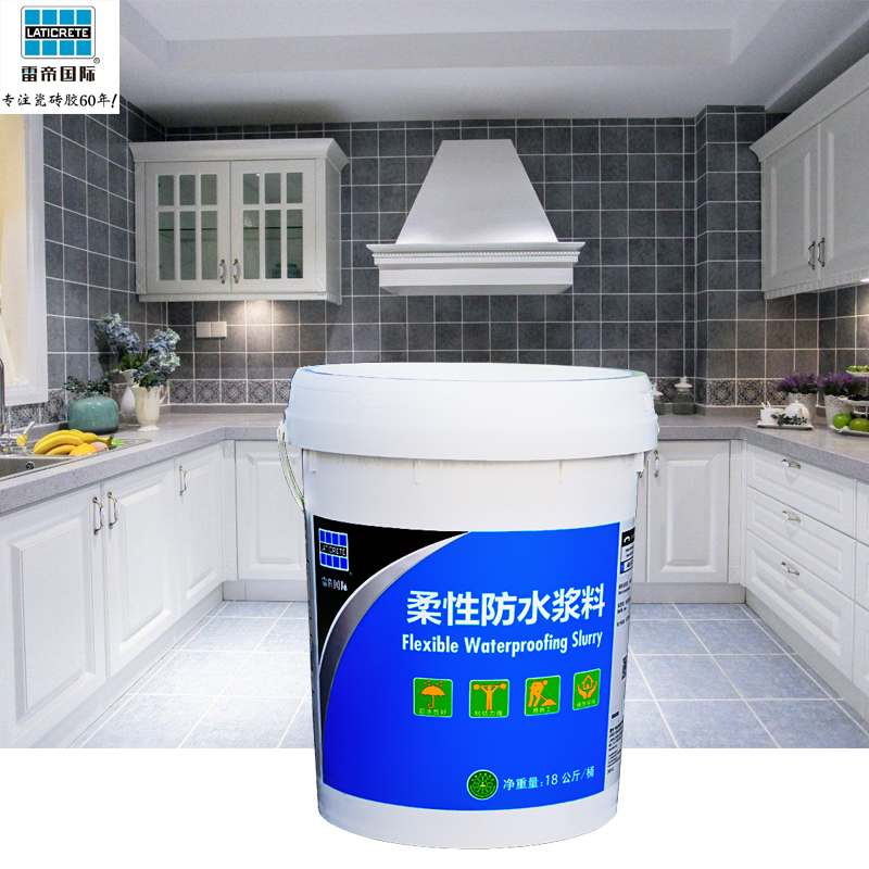 厨房厕所防水涂料什么好