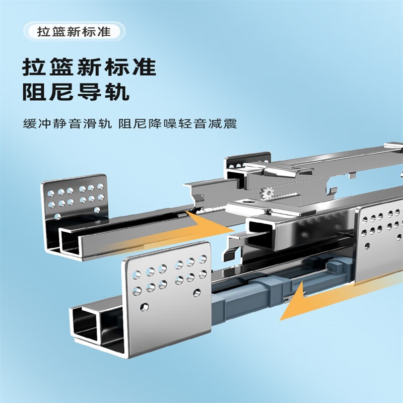 科勒橱柜用的导轨