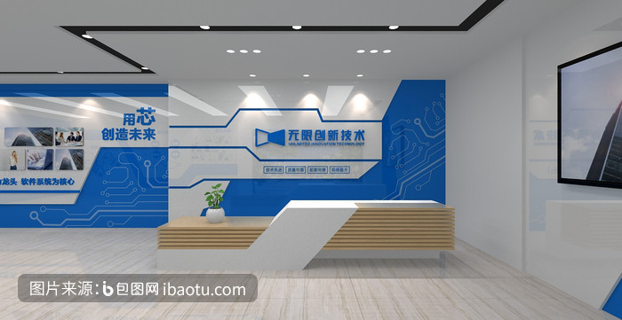 来源:包图网(ibaotu.com)作者:@包图网标题:蓝色科技展厅企业展馆