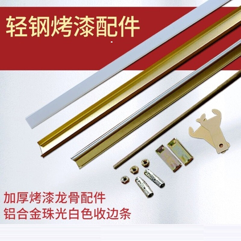 厨房集成吊顶有轻钢龙骨吗