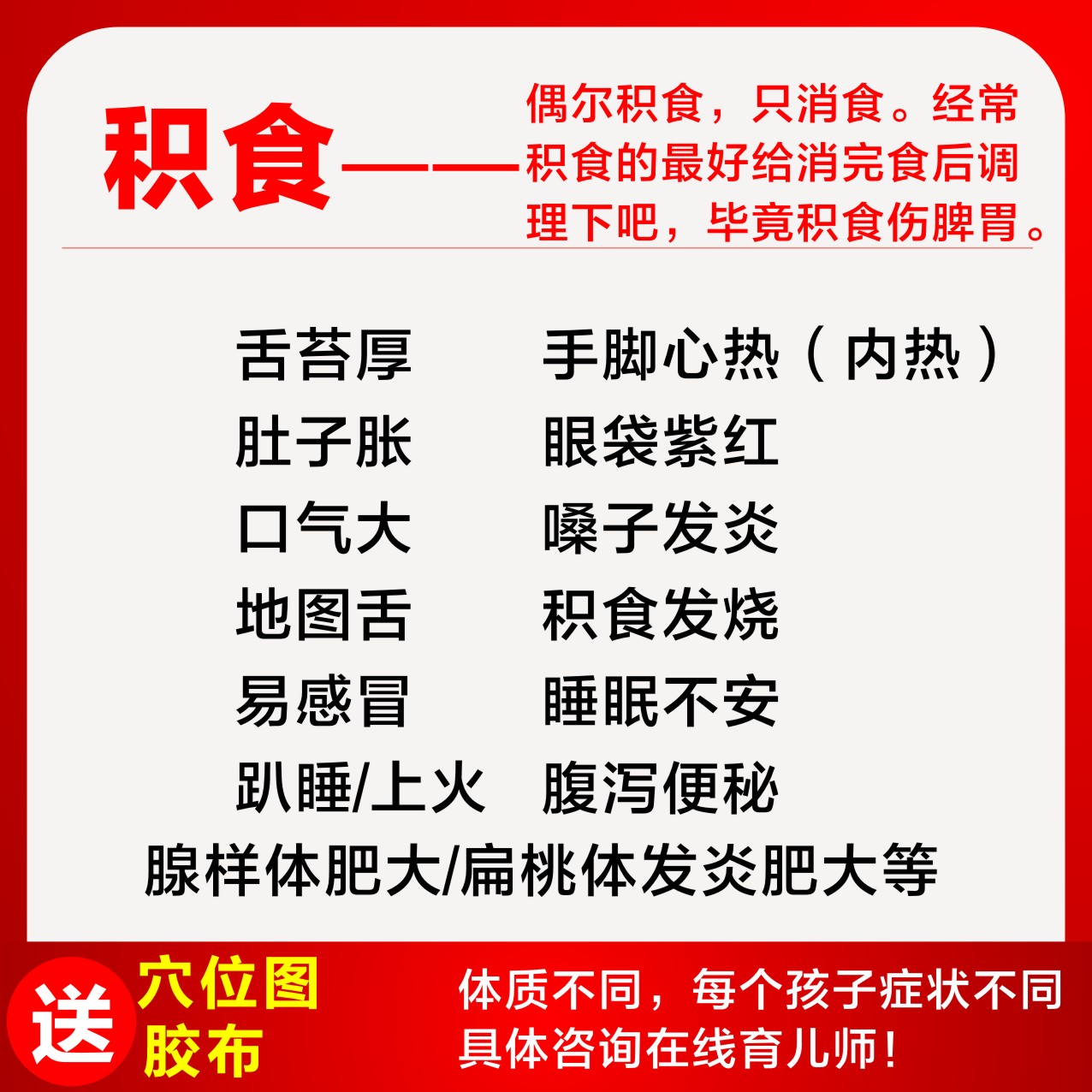 9个月的宝宝口臭是什么原因