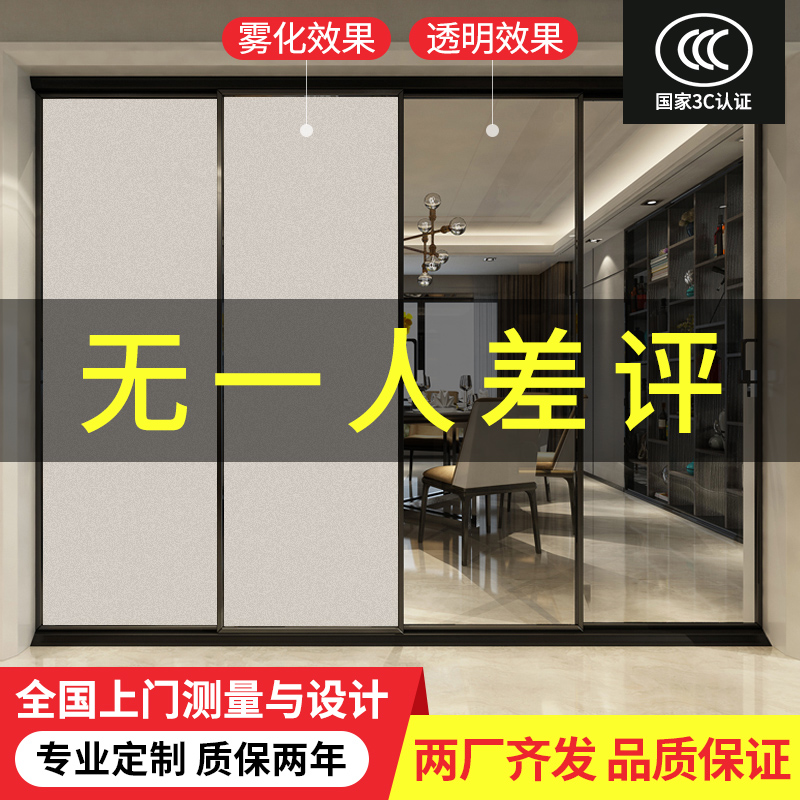 通电雾化玻璃原理