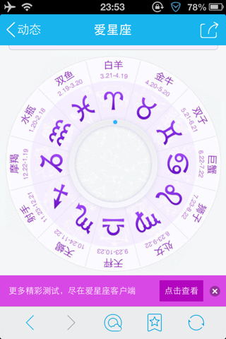 十月28号是什么星座