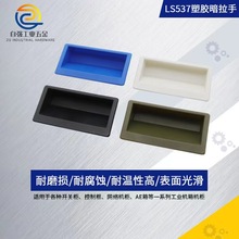 橱柜门开槽