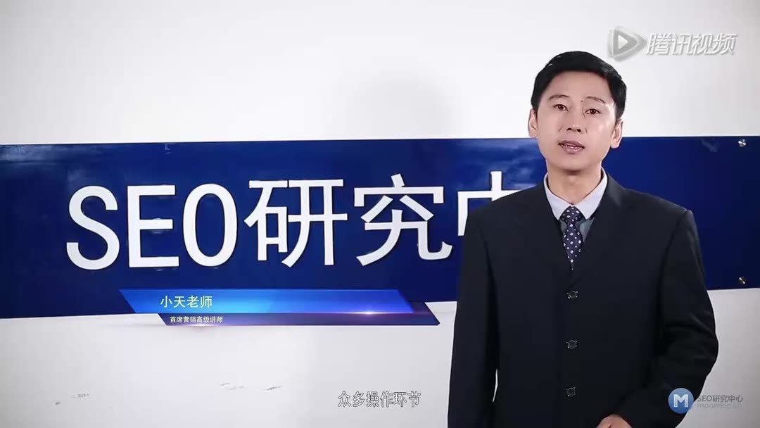 在线教育领航者-潭州学院SEO研究中心