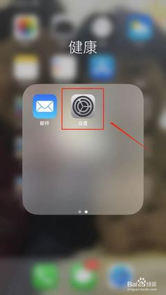 苹果怎么下载纸飞机中文版