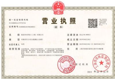 组织机构代码证是营业执照哪几位