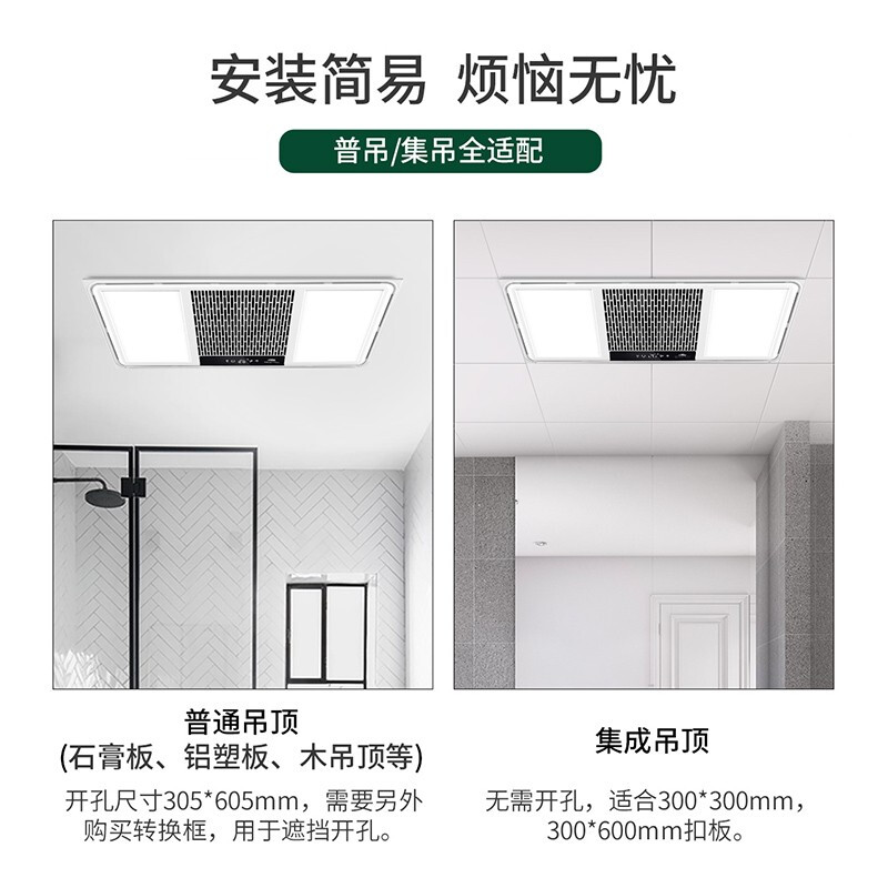 家装吊顶开孔