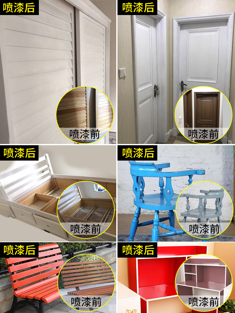 diy 家具