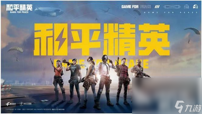 皇冠会员登录手机版怎么登录截图2